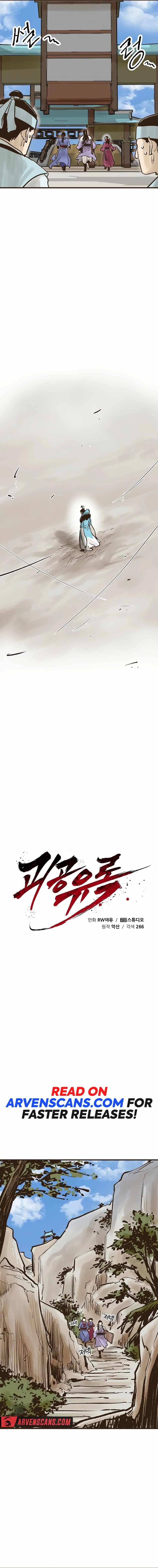 Monster General Recorded Legacy Chapter 15 page 7