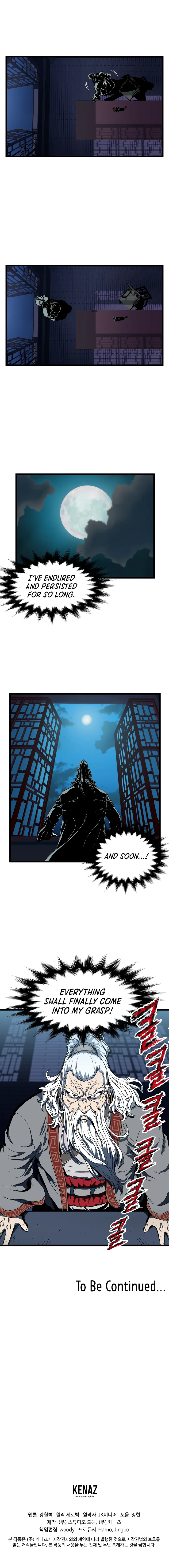 Murim Login Chapter 25 page 12