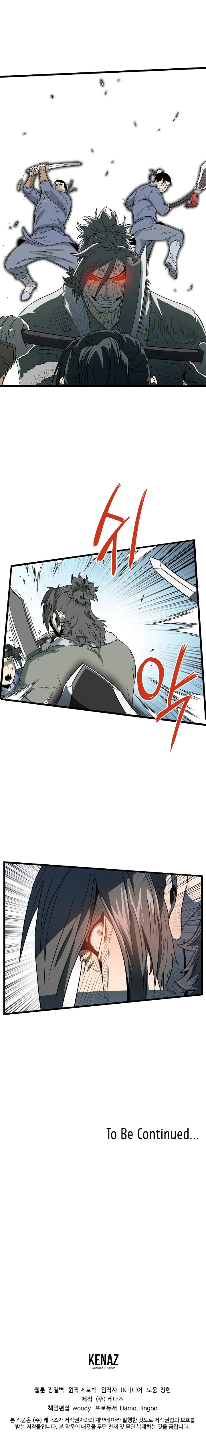 Murim Login Chapter 27 page 14