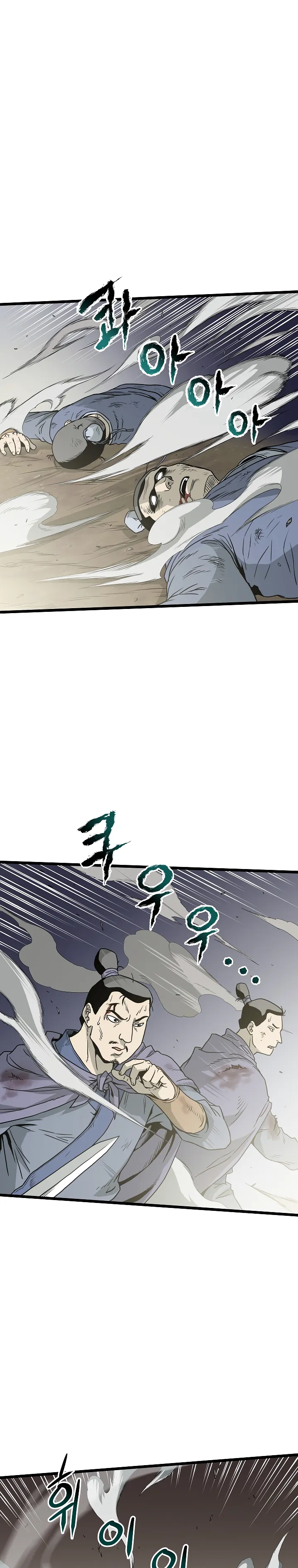 Murim Login Chapter 56 page 0