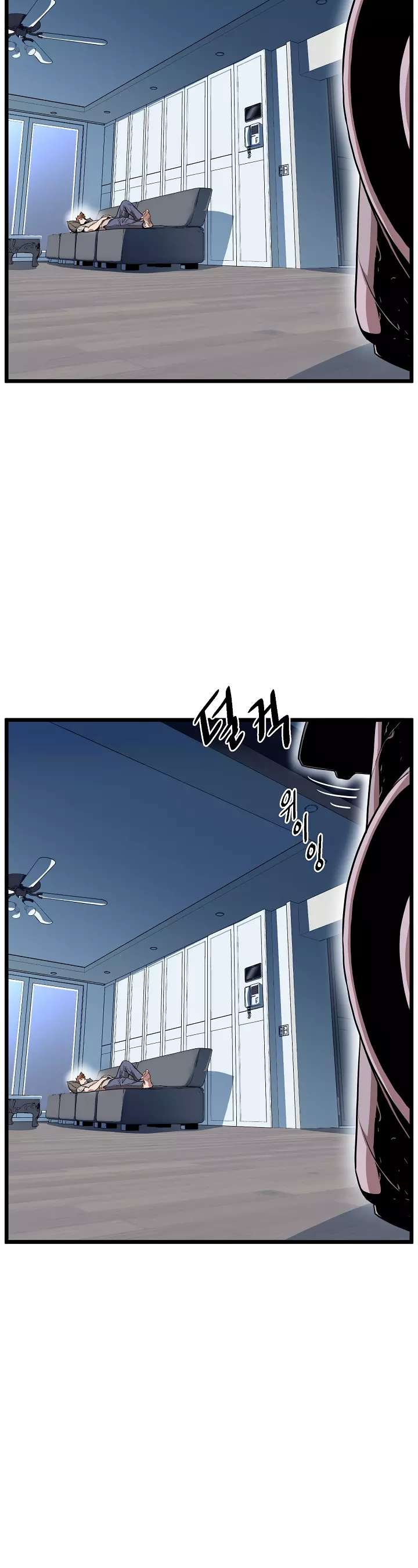 Murim Login Chapter 76 page 11