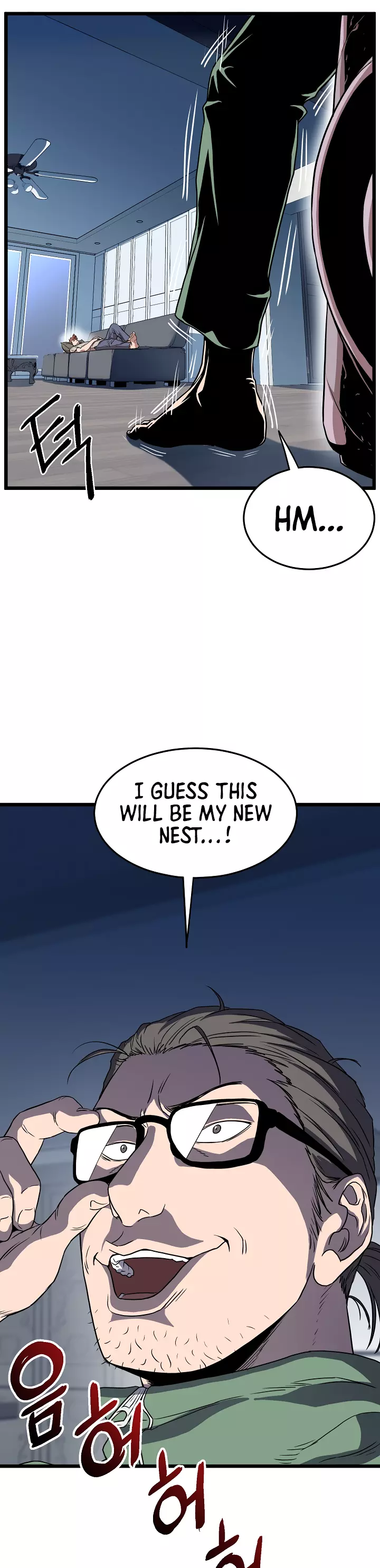 Murim Login Chapter 76 page 12
