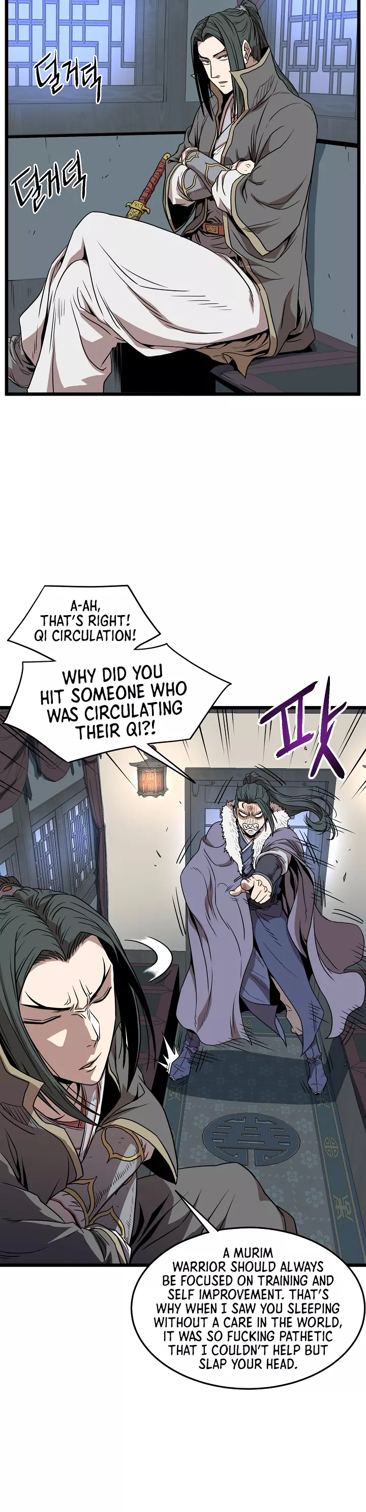 Murim Login Chapter 76 page 15