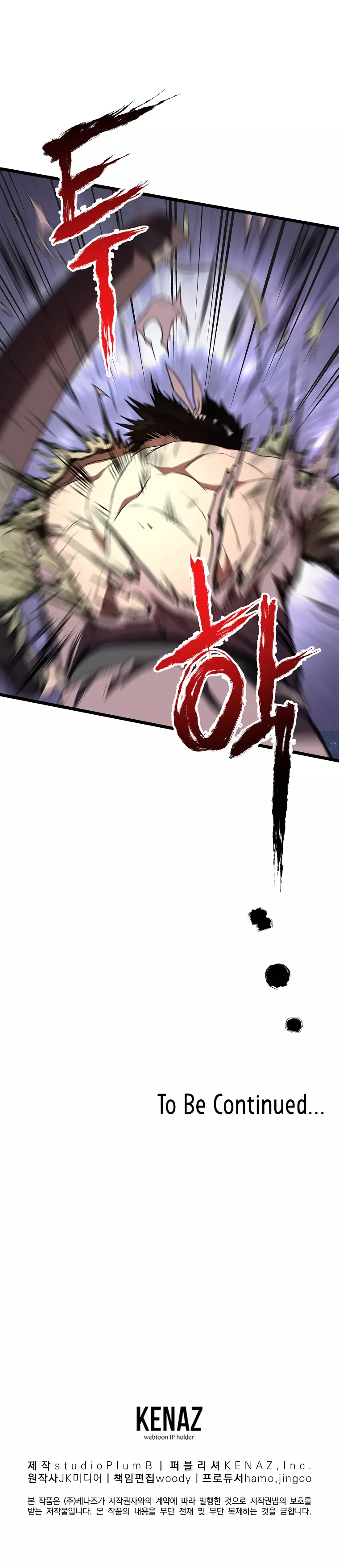 Murim Login Chapter 78 page 30
