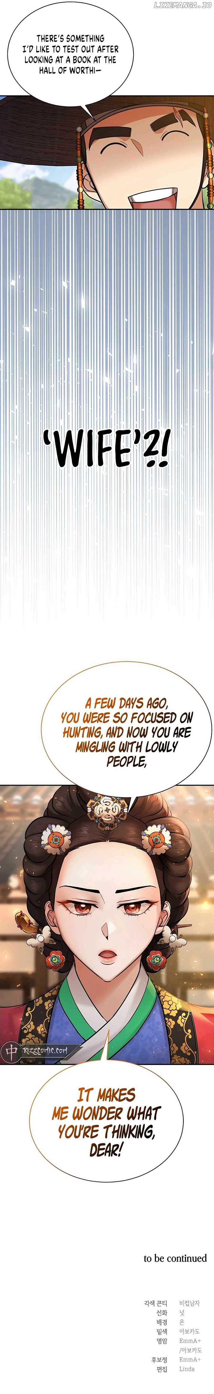 Muscle joseon Chapter 2 page 14