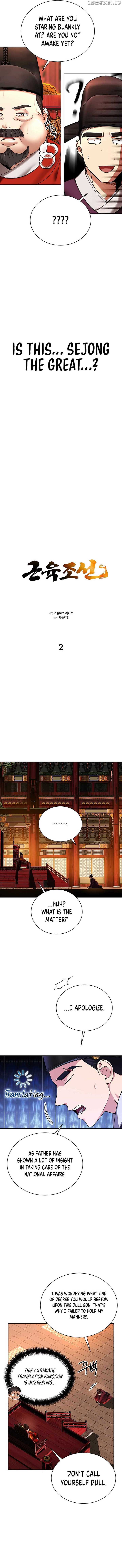 Muscle joseon Chapter 2 page 2