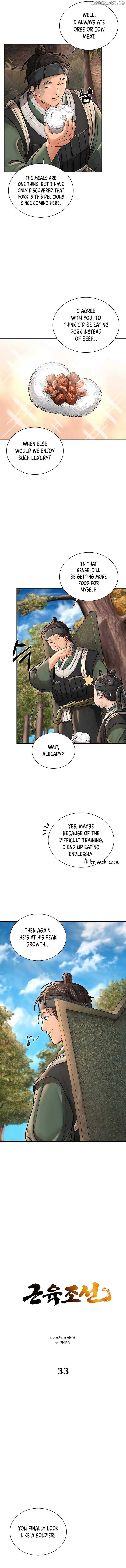 Muscle joseon Chapter 33 page 3