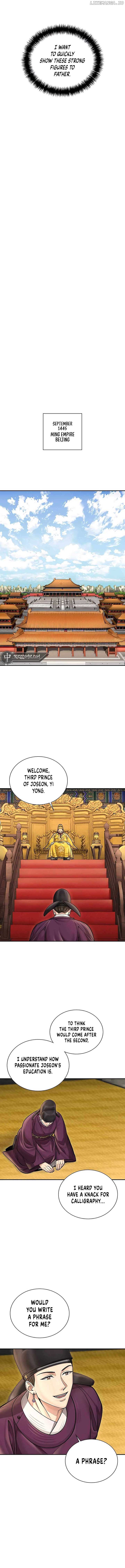 Muscle joseon Chapter 33 page 7