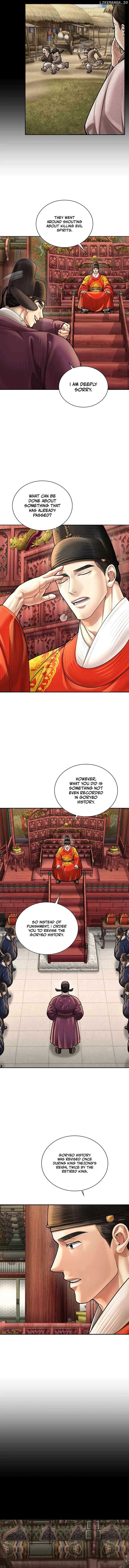 Muscle joseon Chapter 66 page 1