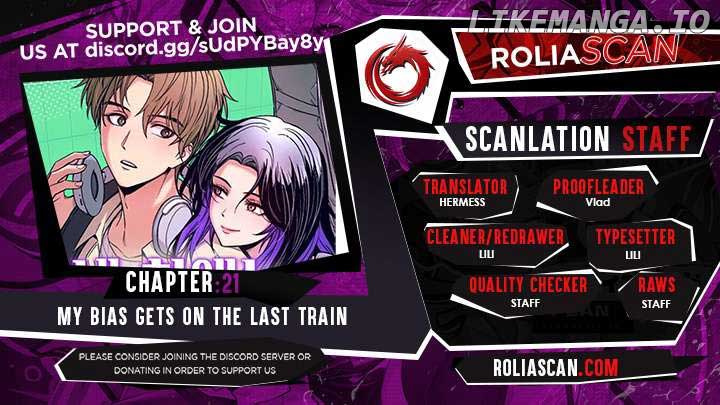 My bias gets on the last train Chapter 21 page 1