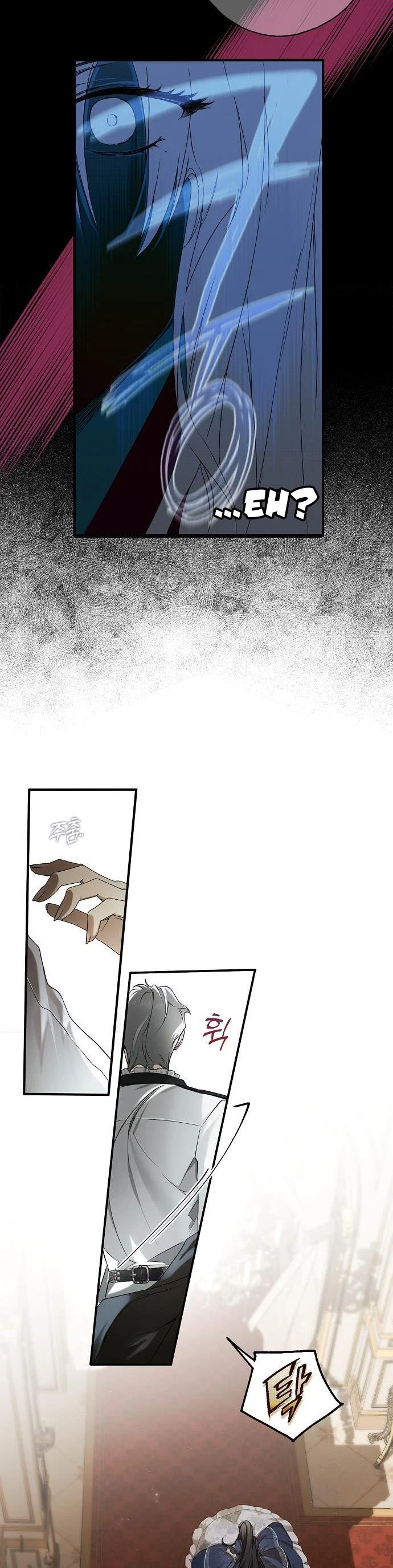 My Body Has Been Possessed By Someone Chapter 1 page 7