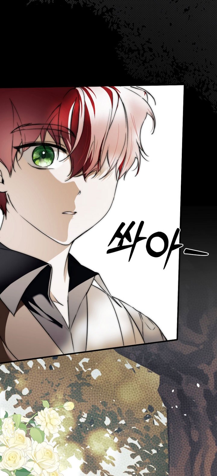 My Body Has Been Possessed By Someone Chapter 10 page 37