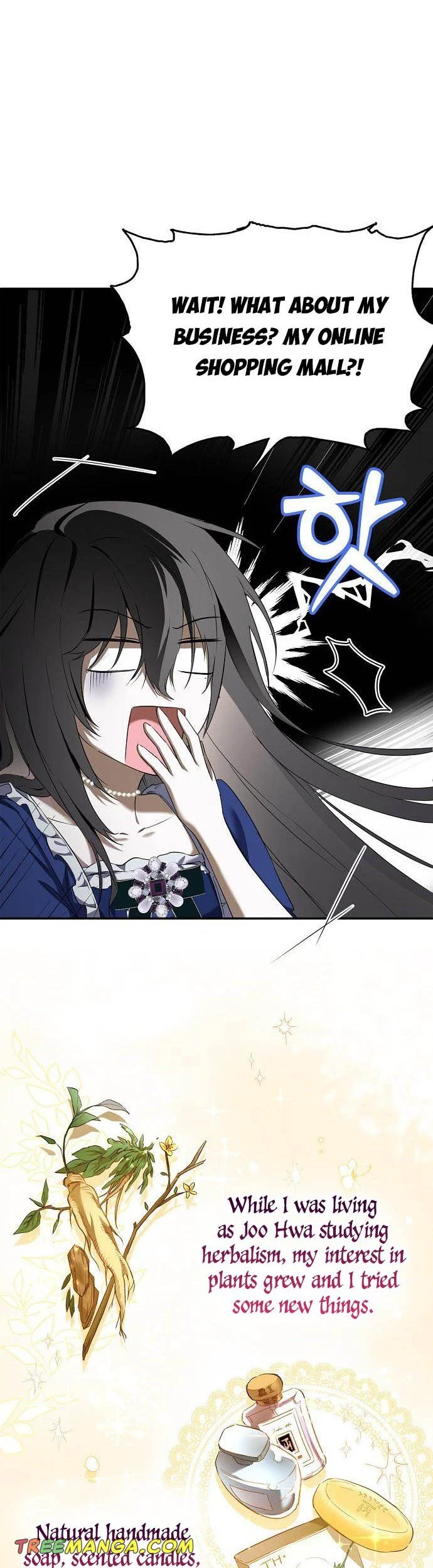 My Body Has Been Possessed By Someone Chapter 2 page 19