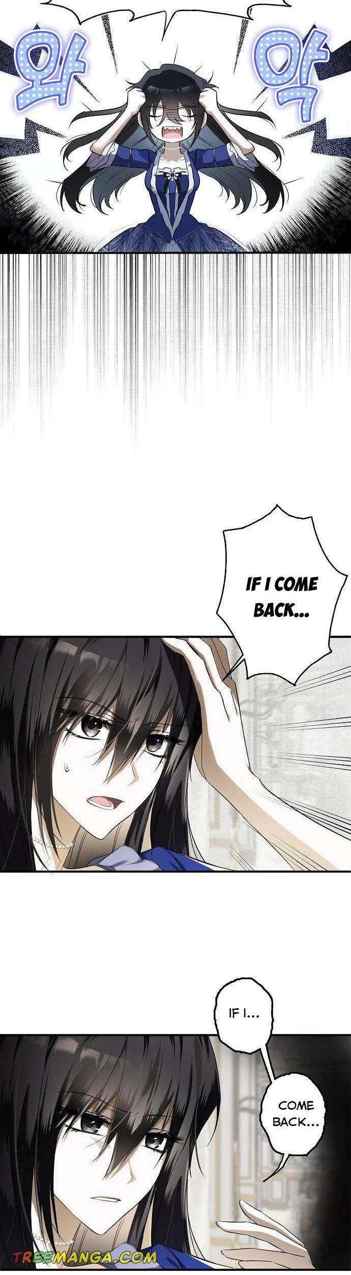 My Body Has Been Possessed By Someone Chapter 2 page 21