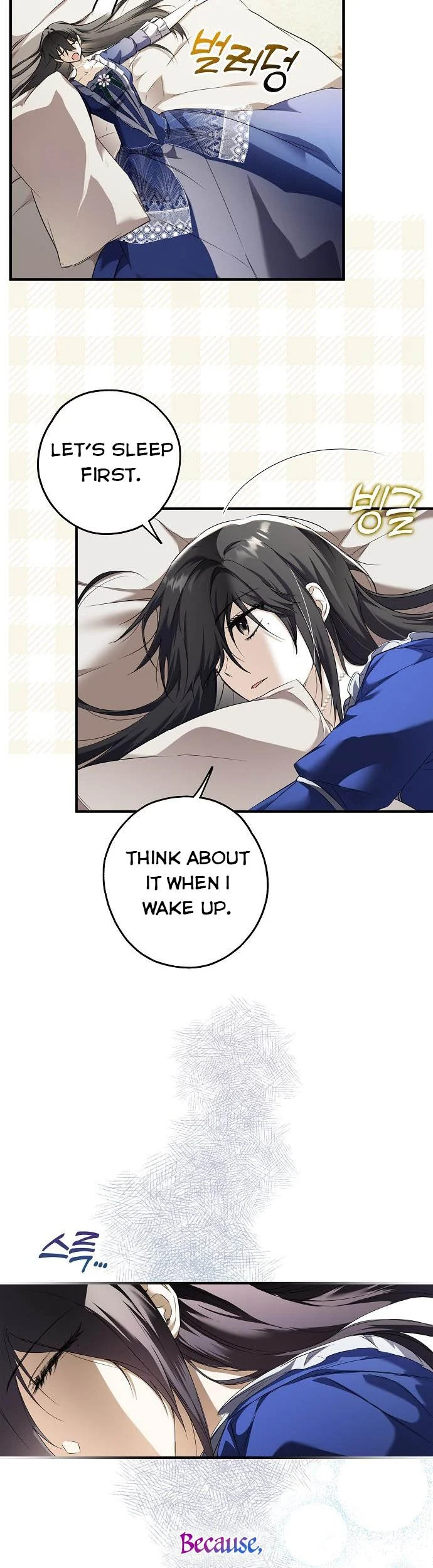 My Body Has Been Possessed By Someone Chapter 2 page 32