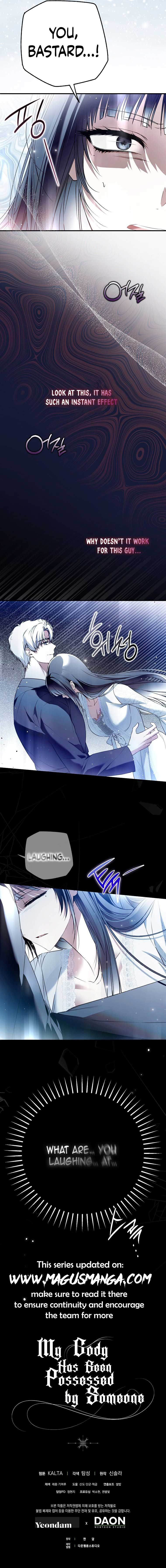 My Body Has Been Possessed By Someone Chapter 41 page 16