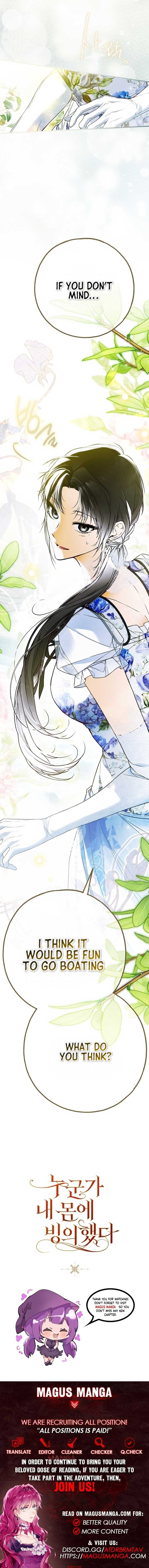 My Body Has Been Possessed By Someone Chapter 49 page 15