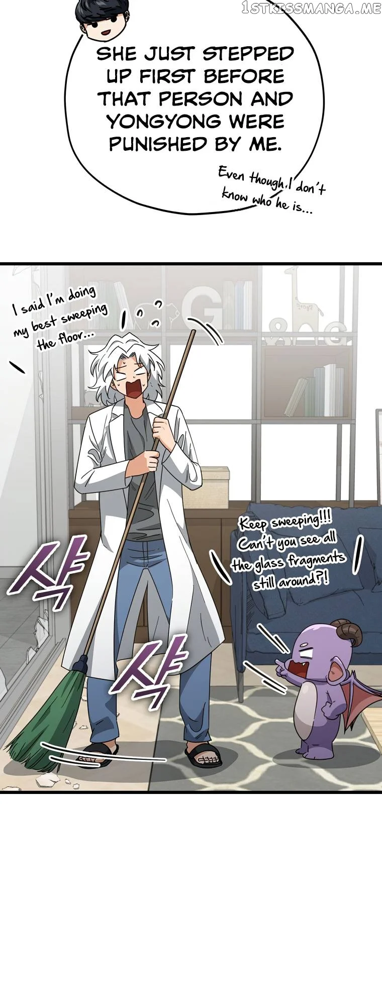 My Dad Is Too Strong Chapter 133 page 12