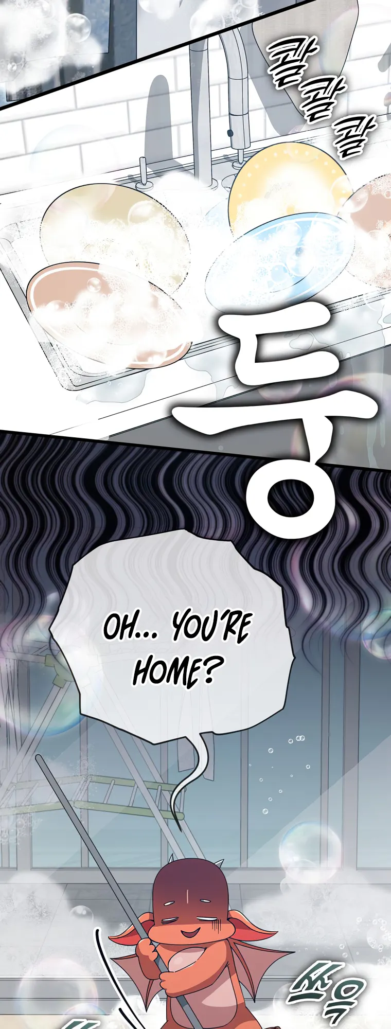 My Dad Is Too Strong Chapter 141 page 14