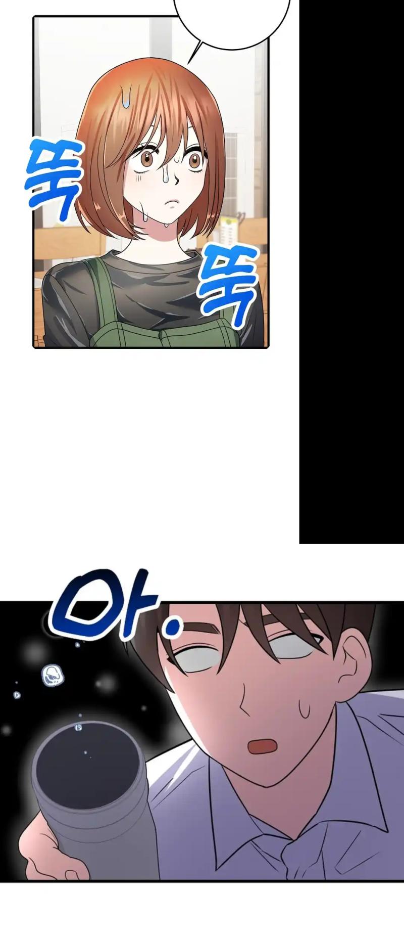 My Fashion Criminal Chapter 12 page 48