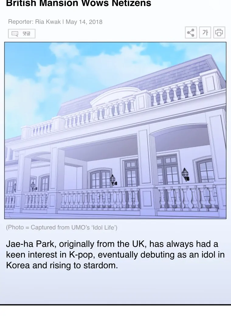 Manga Image