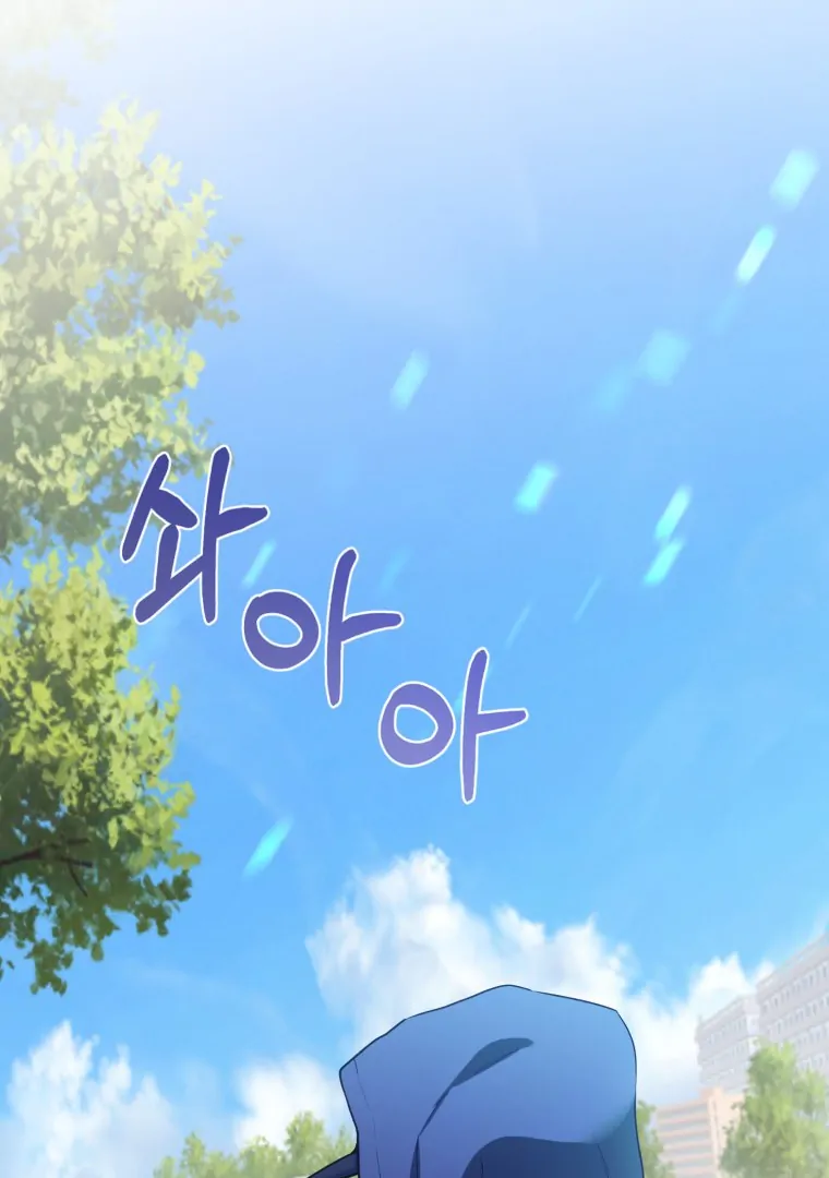 My Favorite Savior Girl Chapter 38 page 45