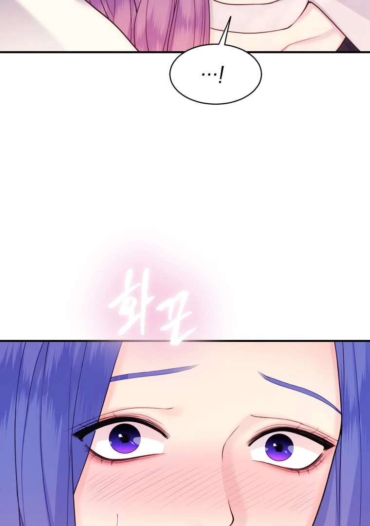 My Favorite Savior Girl Chapter 38 page 97