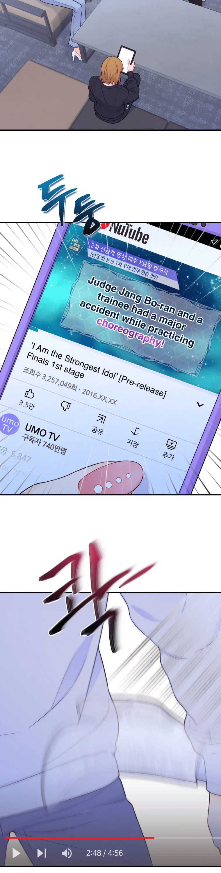 Manga Image