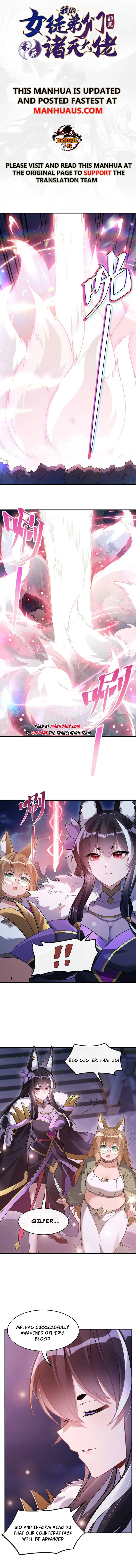 My Female Apprentices Are All Big Shots From the Future Chapter 186 page 0