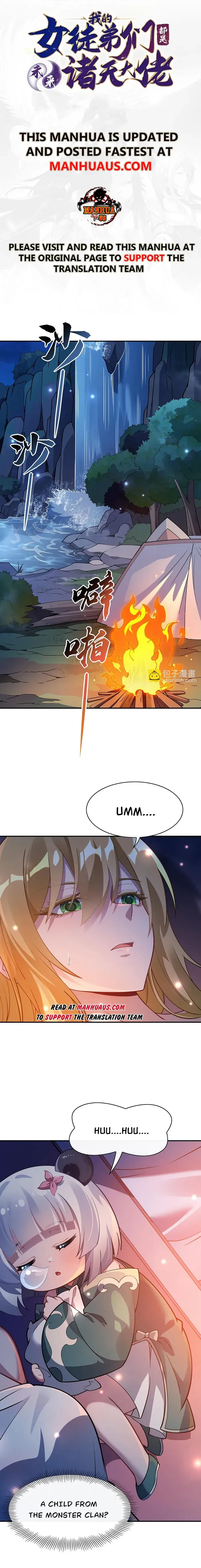 My Female Apprentices Are All Big Shots From the Future Chapter 226 page 0