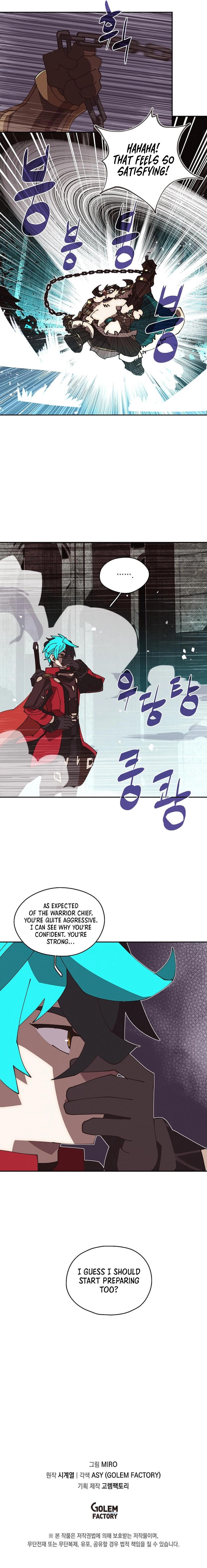 My Inventory is Abnormal Chapter 49 page 6