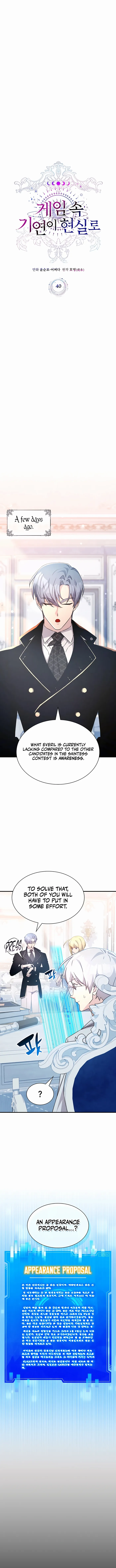 My Lucky Encounter From The Game Turned Into Reality Chapter 40 page 2