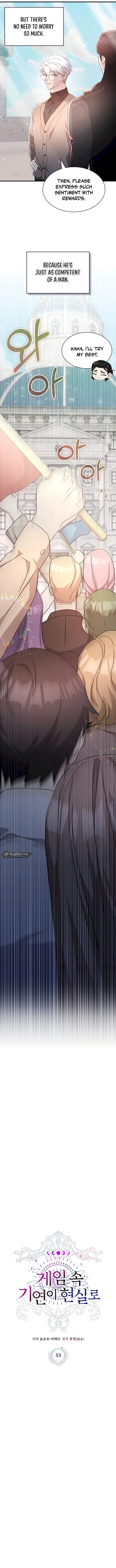 My Lucky Encounter From The Game Turned Into Reality Chapter 55 page 3