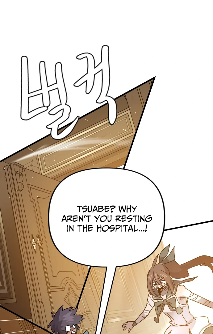 My Second Life is a Healing Life? Chapter 62 page 74