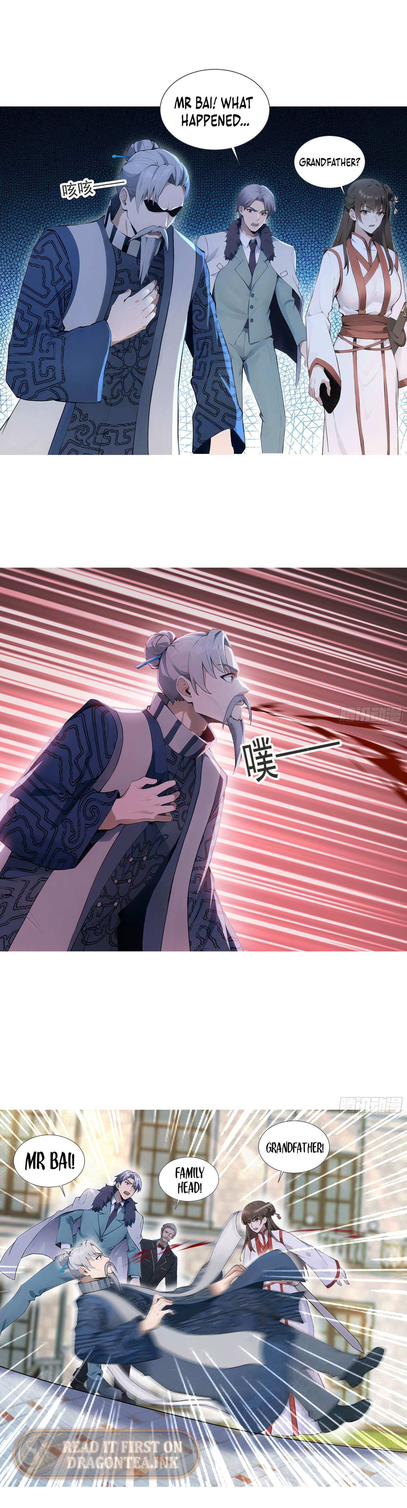 My Seven Senior Sister Spoiled Me a Lot Chapter 6 page 3
