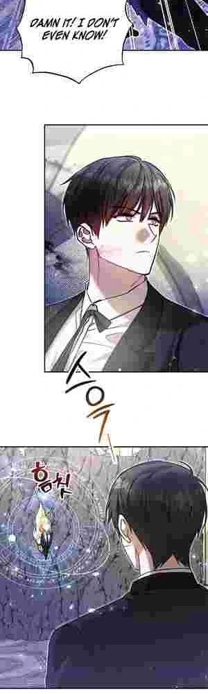 My Sister Is the Main Character Chapter 28 page 15