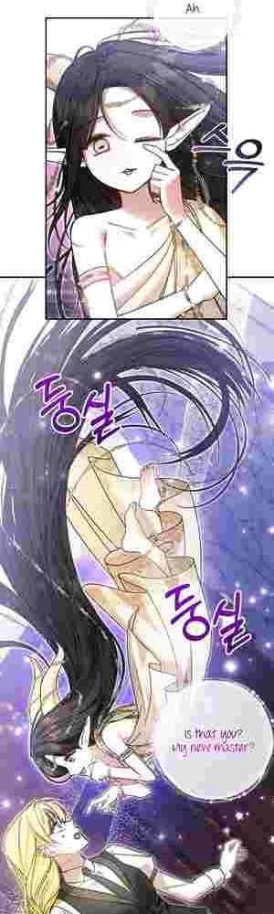 My Sister Is the Main Character Chapter 28 page 22