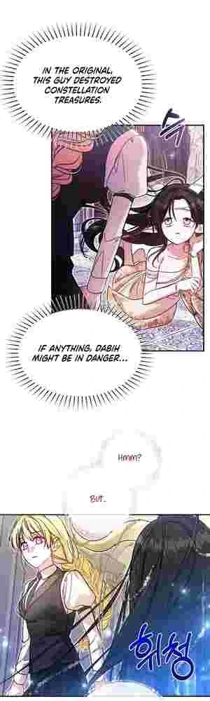 My Sister Is the Main Character Chapter 28 page 30