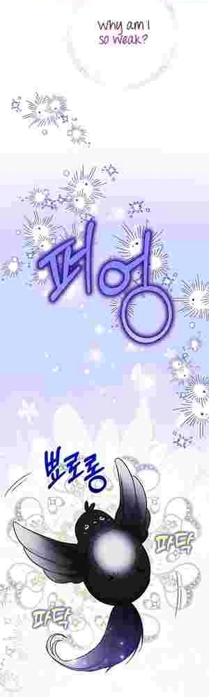 My Sister Is the Main Character Chapter 28 page 31