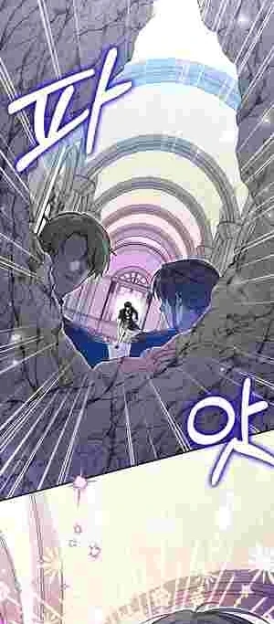 My Sister Is the Main Character Chapter 28 page 5