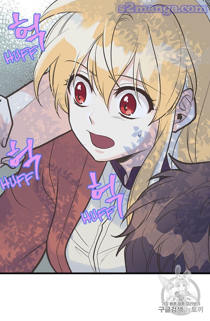 My Sister Picked Up the Male Lead Chapter 12 page 9