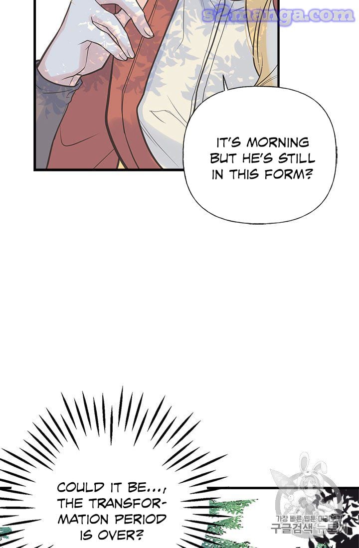 My Sister Picked Up the Male Lead Chapter 12 page 13