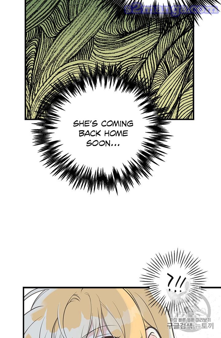 My Sister Picked Up the Male Lead Chapter 12 page 16