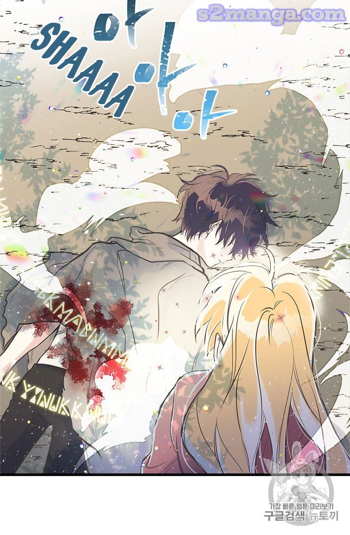My Sister Picked Up the Male Lead Chapter 12 page 18