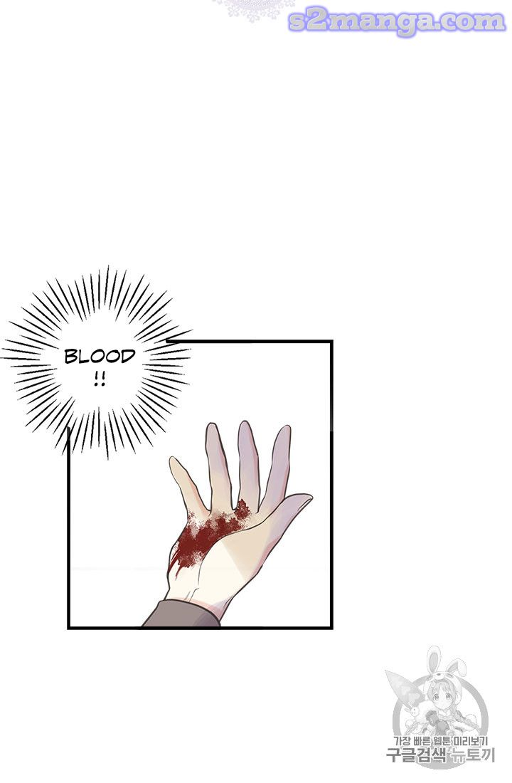 My Sister Picked Up the Male Lead Chapter 12 page 1