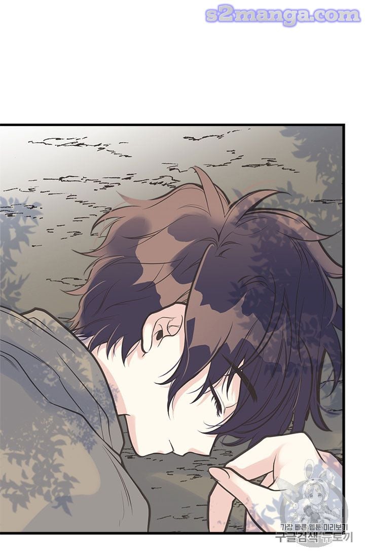My Sister Picked Up the Male Lead Chapter 12 page 19