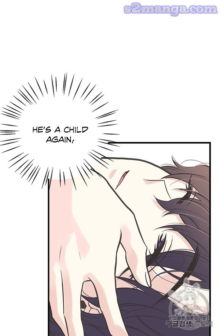 My Sister Picked Up the Male Lead Chapter 12 page 21
