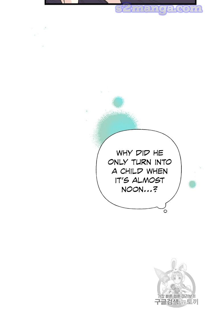 My Sister Picked Up the Male Lead Chapter 12 page 22