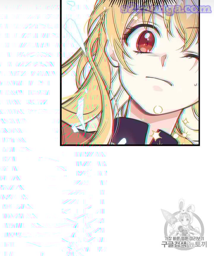 My Sister Picked Up the Male Lead Chapter 12 page 30