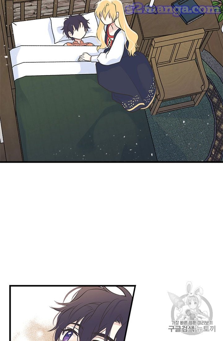 My Sister Picked Up the Male Lead Chapter 12 page 35